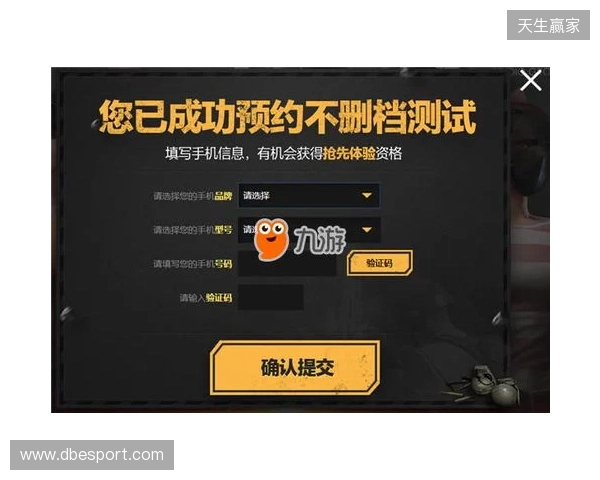 绝地求生黑域撤离测试资格获取教程 12月12日开启测试能交易物资吗